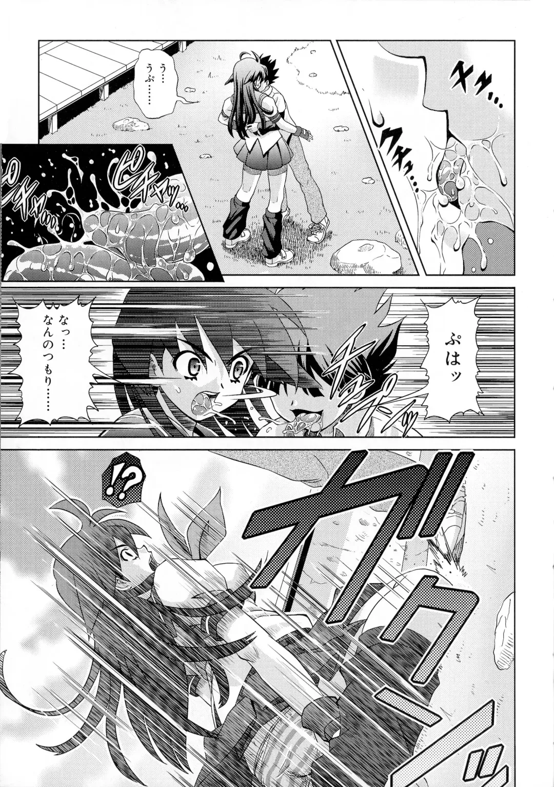 [Gattsun] Zettyo Full Throttle! Fhentai - Page 17