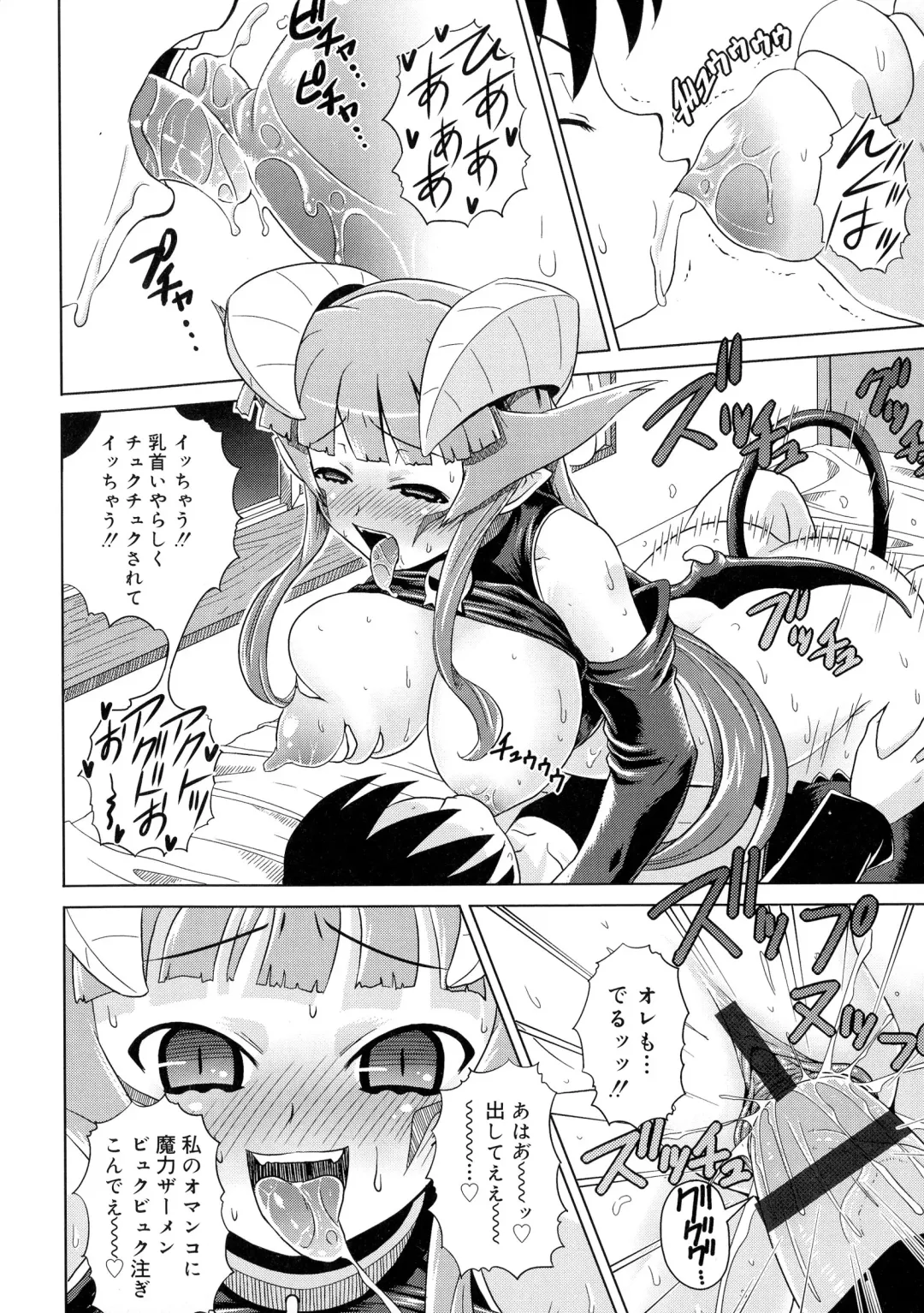 [Gattsun] Zettyo Full Throttle! Fhentai - Page 176