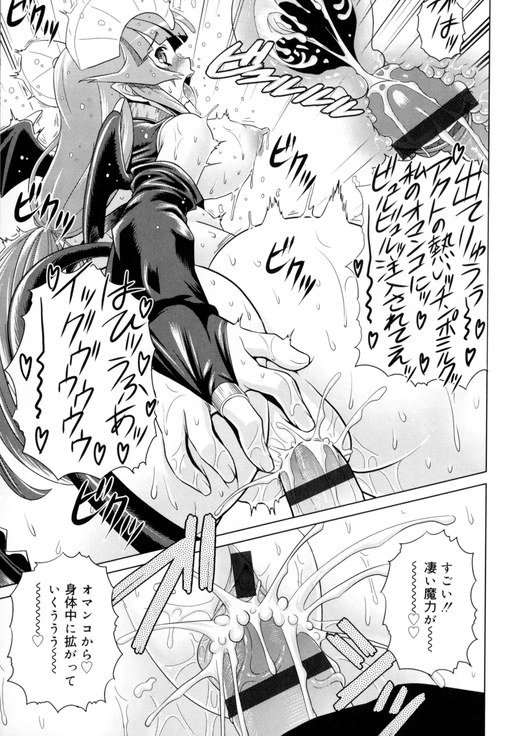 [Gattsun] Zettyo Full Throttle! Fhentai - Page 177