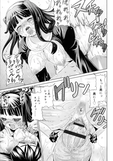 [Gattsun] Zettyo Full Throttle! Fhentai - Page 109