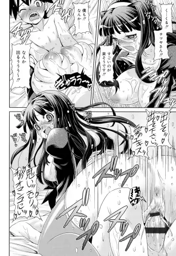 [Gattsun] Zettyo Full Throttle! Fhentai - Page 110