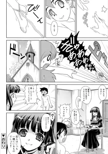 [Gattsun] Zettyo Full Throttle! Fhentai - Page 114
