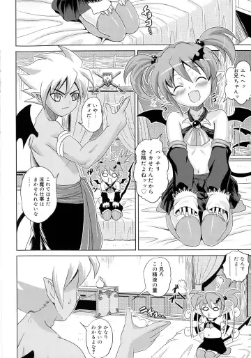 [Gattsun] Zettyo Full Throttle! Fhentai - Page 144