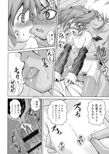 [Gattsun] Zettyo Full Throttle! Fhentai - Page 156