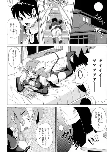 [Gattsun] Zettyo Full Throttle! Fhentai - Page 164