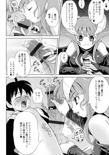[Gattsun] Zettyo Full Throttle! Fhentai - Page 166