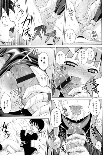[Gattsun] Zettyo Full Throttle! Fhentai - Page 167