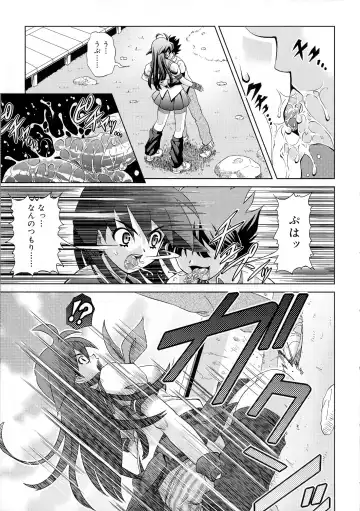 [Gattsun] Zettyo Full Throttle! Fhentai - Page 17
