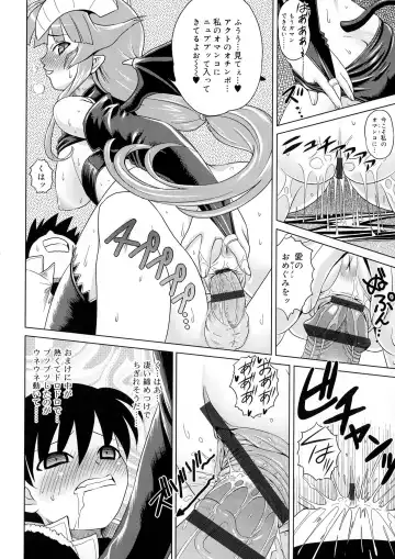 [Gattsun] Zettyo Full Throttle! Fhentai - Page 172