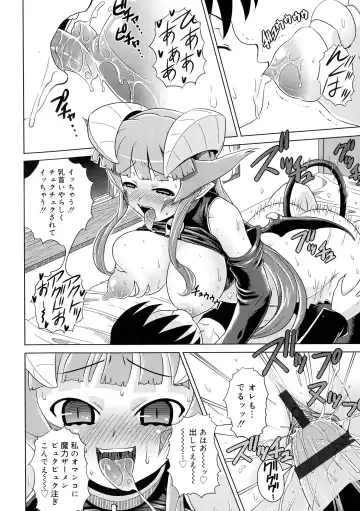 [Gattsun] Zettyo Full Throttle! Fhentai - Page 176