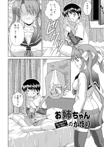 [Gattsun] Zettyo Full Throttle! Fhentai - Page 184