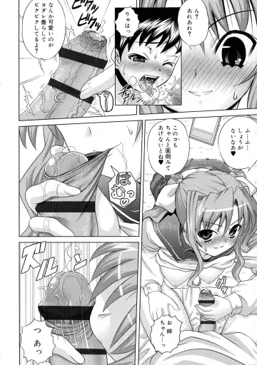 [Gattsun] Zettyo Full Throttle! Fhentai - Page 188