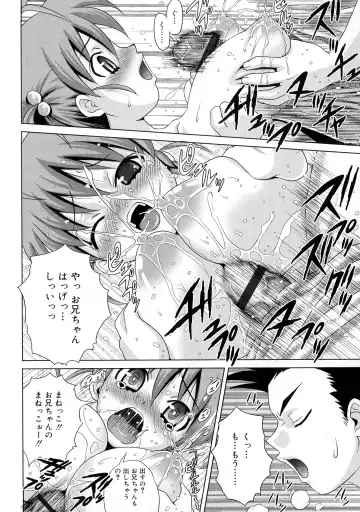 [Gattsun] Zettyo Full Throttle! Fhentai - Page 212