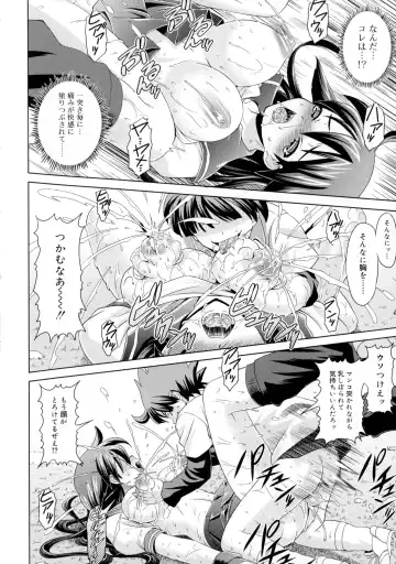 [Gattsun] Zettyo Full Throttle! Fhentai - Page 30