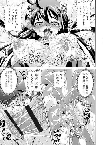 [Gattsun] Zettyo Full Throttle! Fhentai - Page 31