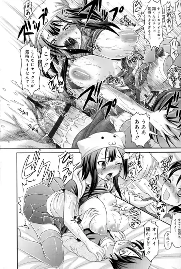 [Gattsun] Zettyo Full Throttle! Fhentai - Page 80