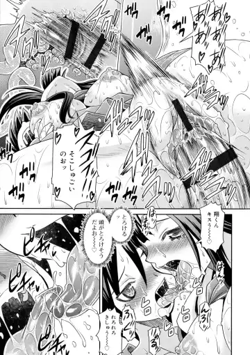 [Gattsun] Zettyo Full Throttle! Fhentai - Page 87