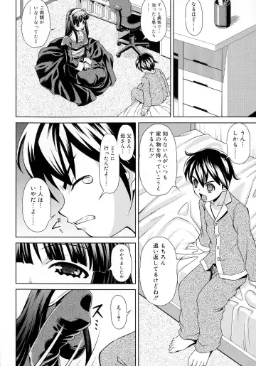 [Gattsun] Zettyo Full Throttle! Fhentai - Page 94