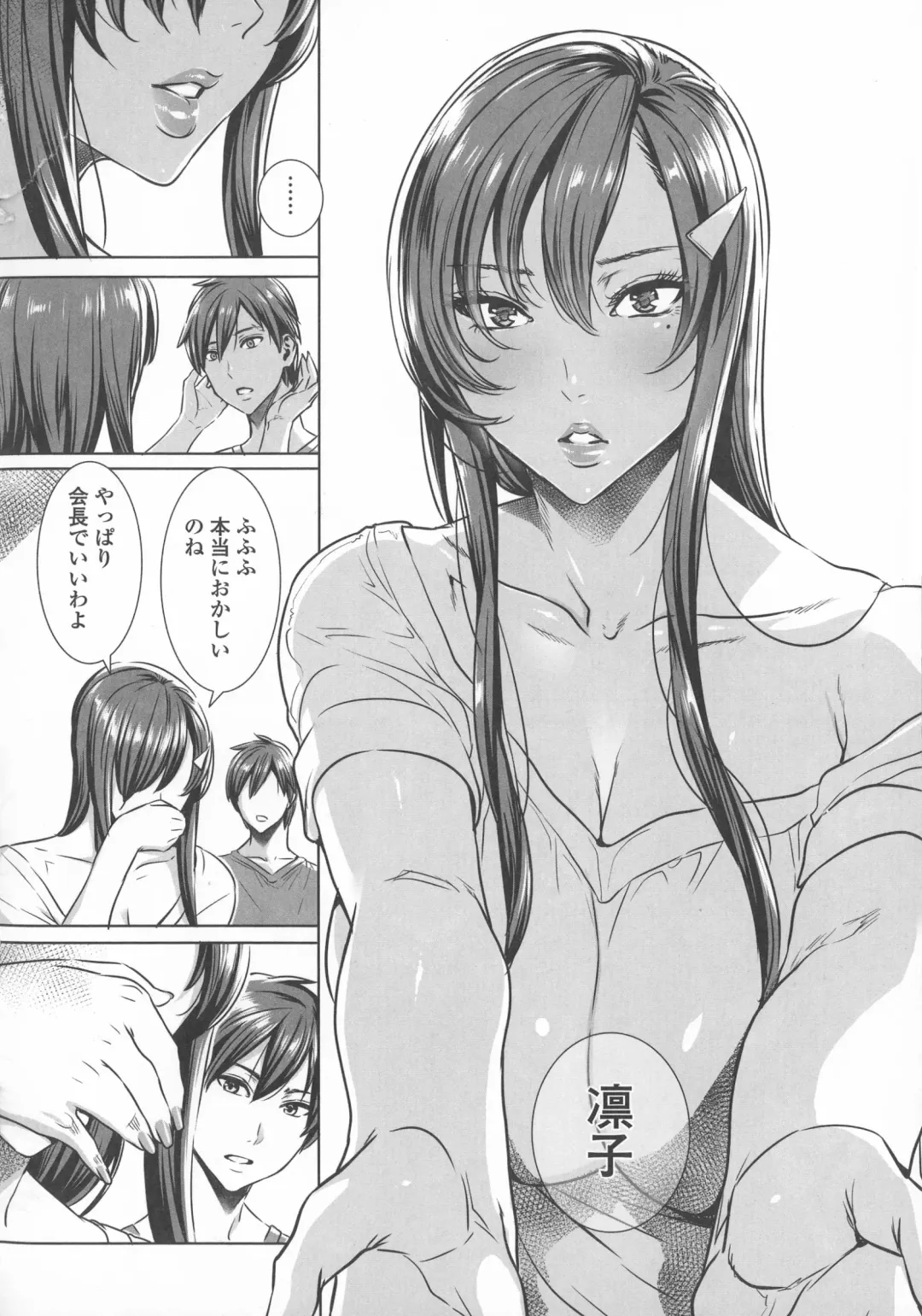 [Fei] Kyuuketsu Jokyoushi no Kenzoku Seikatsu ~ Lesson with Vampire ~ Fhentai - Page 164