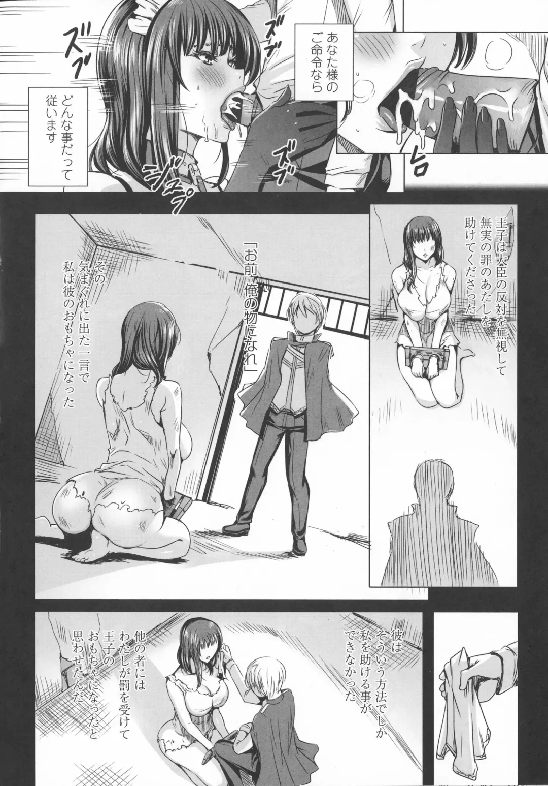 [Fei] Kyuuketsu Jokyoushi no Kenzoku Seikatsu ~ Lesson with Vampire ~ Fhentai - Page 174