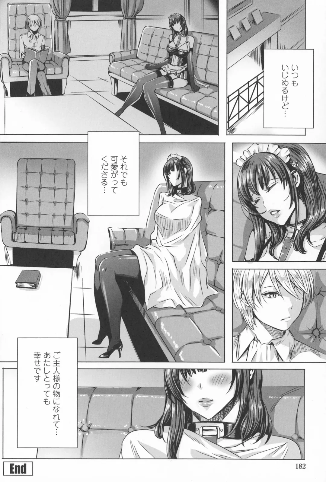 [Fei] Kyuuketsu Jokyoushi no Kenzoku Seikatsu ~ Lesson with Vampire ~ Fhentai - Page 182