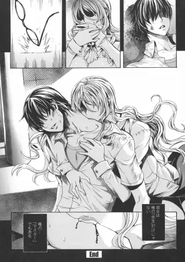 [Fei] Kyuuketsu Jokyoushi no Kenzoku Seikatsu ~ Lesson with Vampire ~ Fhentai - Page 31