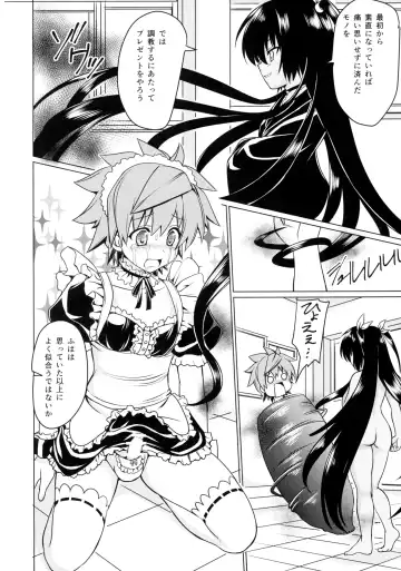 [Asaga Aoi] Neme-sama no Geboku Choukyou Fhentai - Page 13