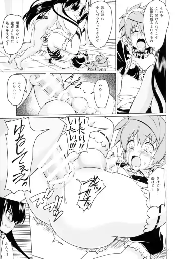 [Asaga Aoi] Neme-sama no Geboku Choukyou Fhentai - Page 24