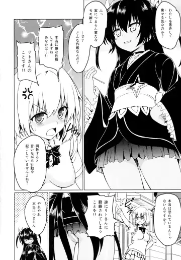 [Asaga Aoi] Neme-sama no Geboku Choukyou Fhentai - Page 3