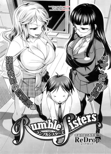 [Redrop] Rumble Sisters Fhentai - Page 2