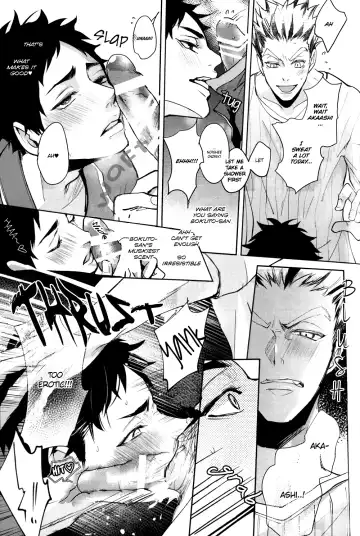 [Kuro] DEEP THROAT Fhentai - Page 15