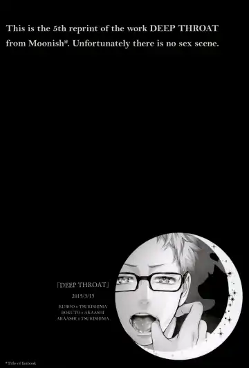 [Kuro] DEEP THROAT Fhentai - Page 2