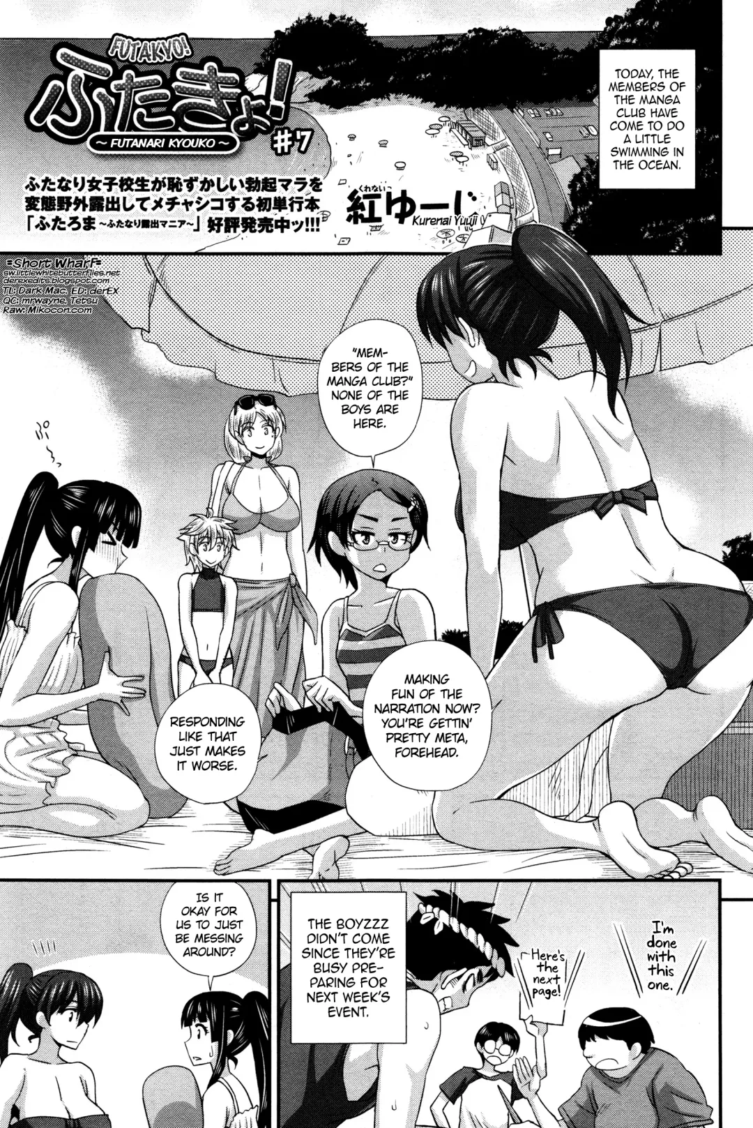 [Kurenai Yuuji] FutaKyo! ~Futanari Kyouko-chan~ #1-7 Fhentai - Page 146