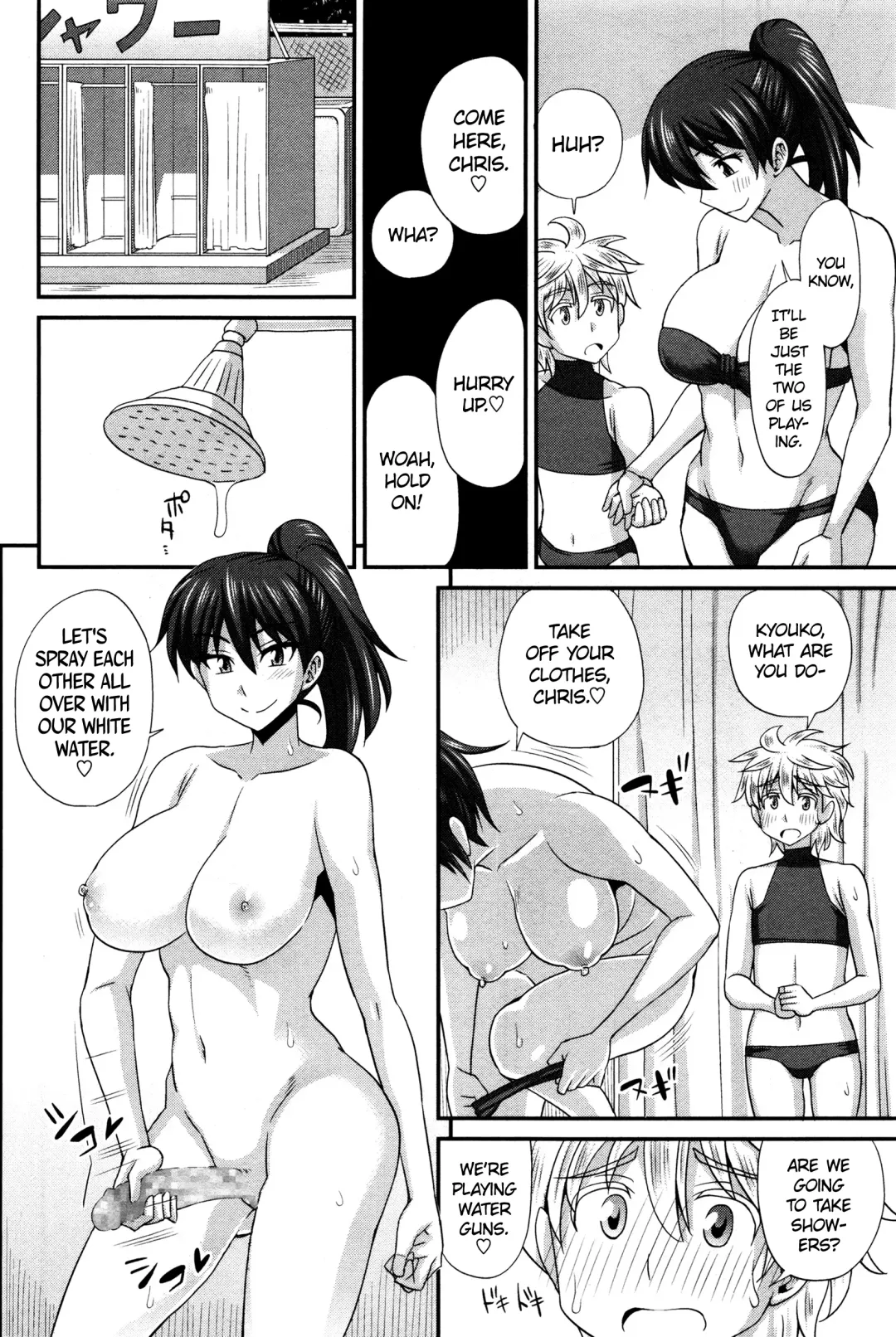 [Kurenai Yuuji] FutaKyo! ~Futanari Kyouko-chan~ #1-7 Fhentai - Page 153