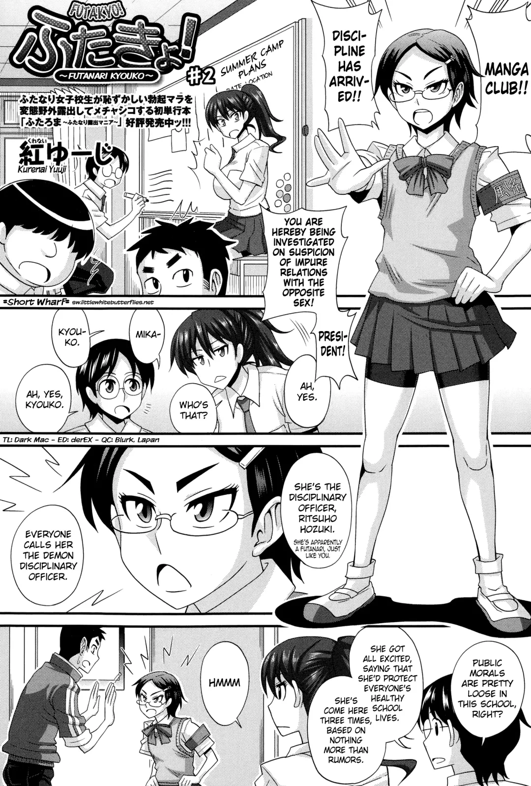 [Kurenai Yuuji] FutaKyo! ~Futanari Kyouko-chan~ #1-7 Fhentai - Page 25