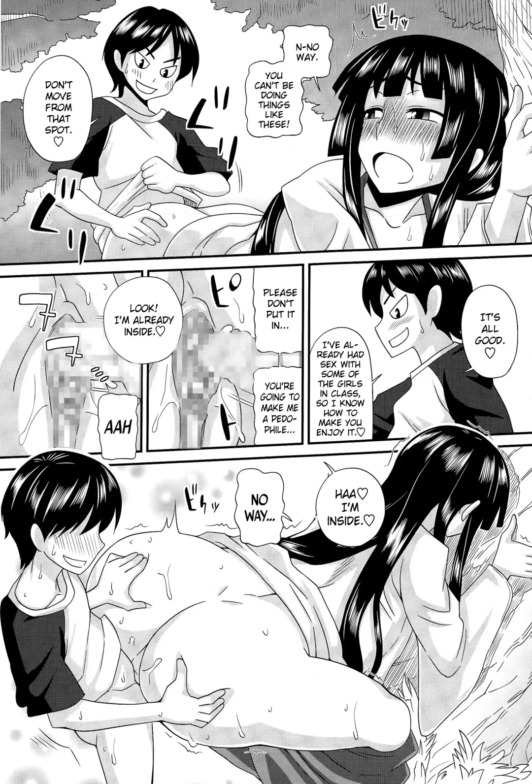 [Kurenai Yuuji] FutaKyo! ~Futanari Kyouko-chan~ #1-7 Fhentai - Page 61