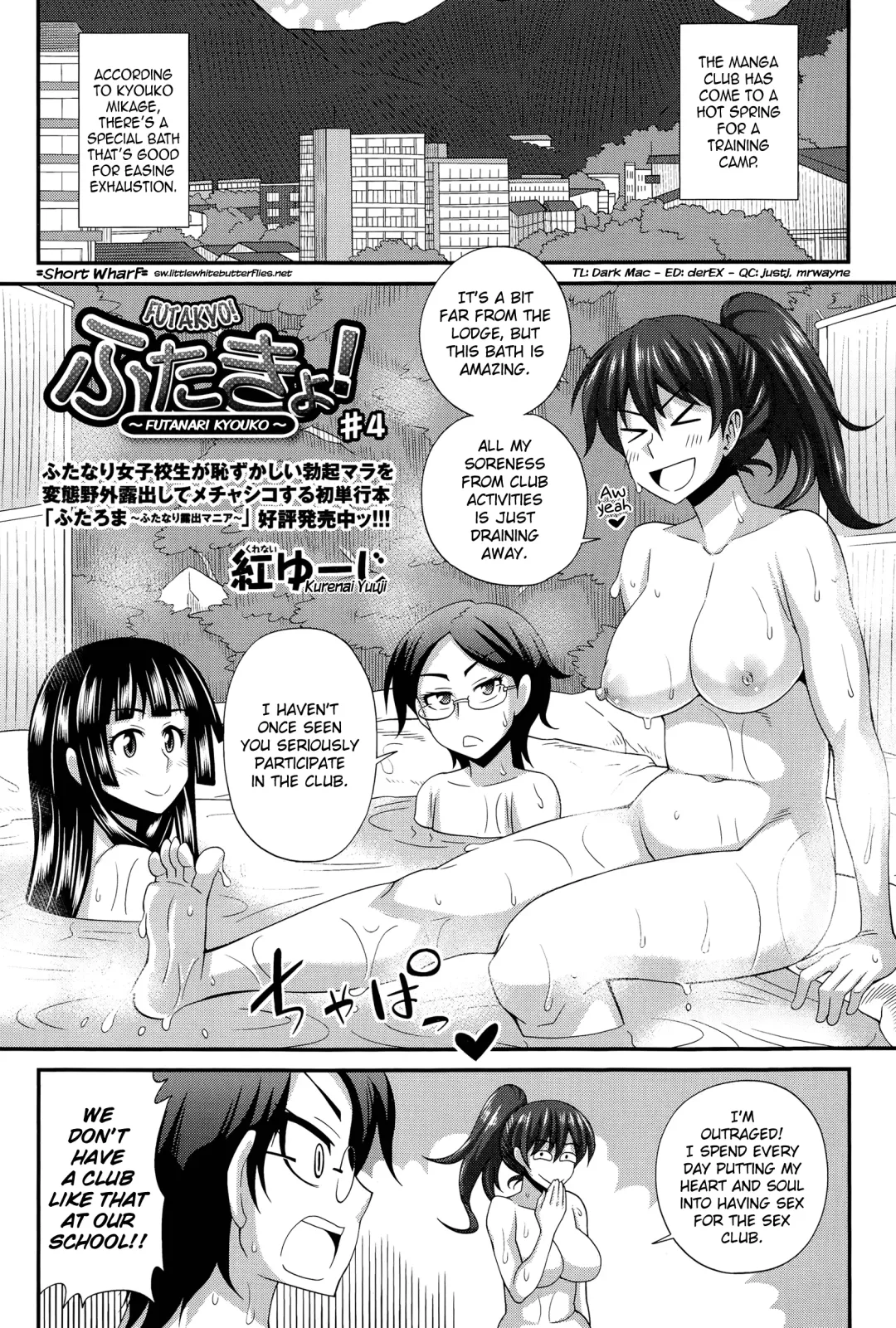 [Kurenai Yuuji] FutaKyo! ~Futanari Kyouko-chan~ #1-7 Fhentai - Page 73
