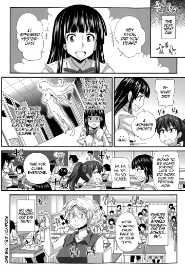 [Kurenai Yuuji] FutaKyo! ~Futanari Kyouko-chan~ #1-7 Fhentai - Page 121