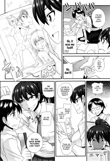 [Kurenai Yuuji] FutaKyo! ~Futanari Kyouko-chan~ #1-7 Fhentai - Page 2