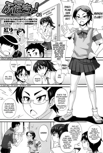 [Kurenai Yuuji] FutaKyo! ~Futanari Kyouko-chan~ #1-7 Fhentai - Page 25