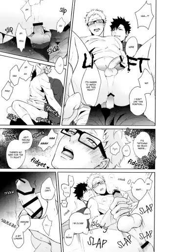 [Kuro] Lazy Lazy Night Fhentai - Page 17