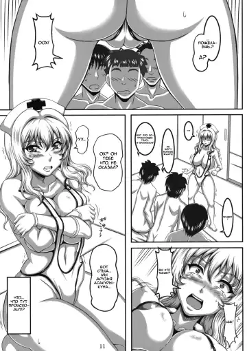 [Ken] Boku dake no Bakunyuu Ona-maid -Kashidashihen- | My Personal Big Breasted Masturbation Maid On Loan Fhentai - Page 10