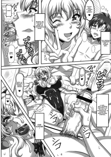 [Ken] Boku dake no Bakunyuu Ona-maid -Kashidashihen- | My Personal Big Breasted Masturbation Maid On Loan Fhentai - Page 5