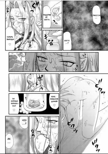 [Taira Hajime] Ingyaku no Oukoku Auger Hakudaku Senki Eleanor Fhentai - Page 147