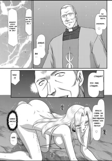 [Taira Hajime] Ingyaku no Oukoku Auger Hakudaku Senki Eleanor Fhentai - Page 172