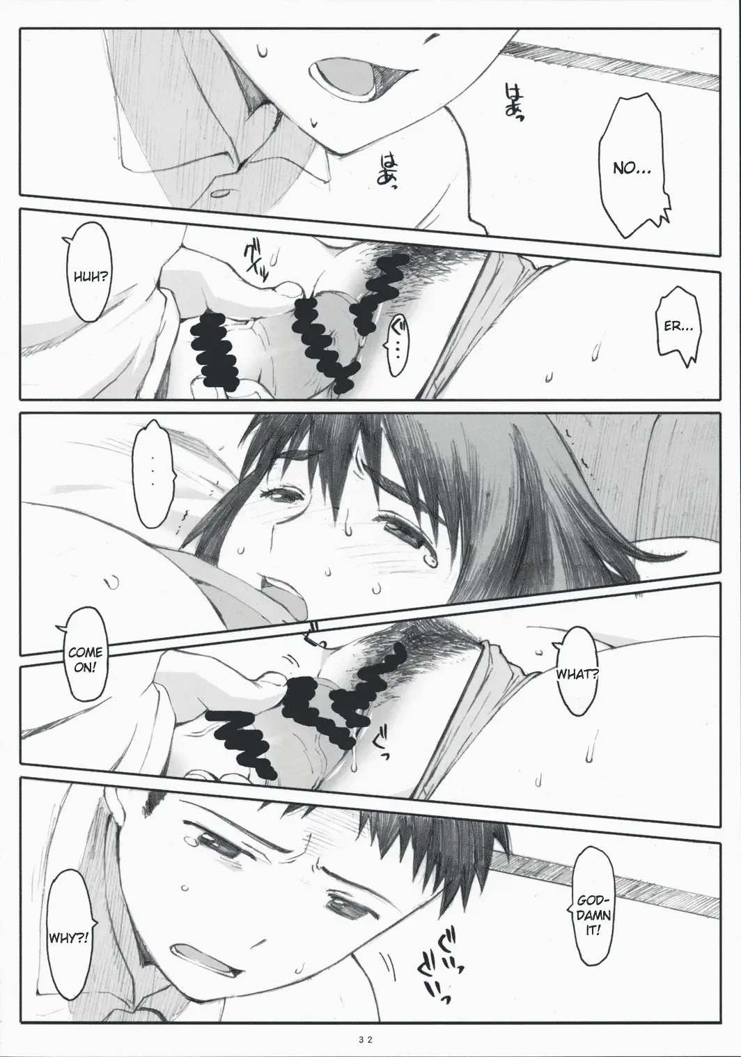 [Arai Kei] Natsukaze! 3 Fhentai - Page 31