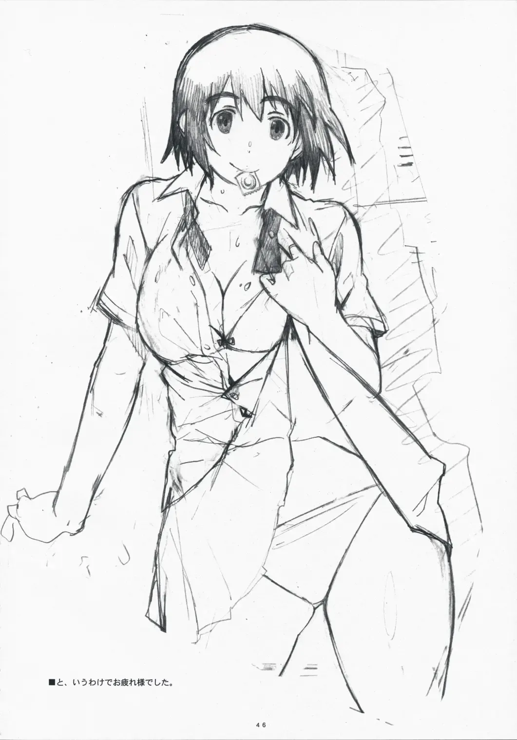 [Arai Kei] Natsukaze! 3 Fhentai - Page 45