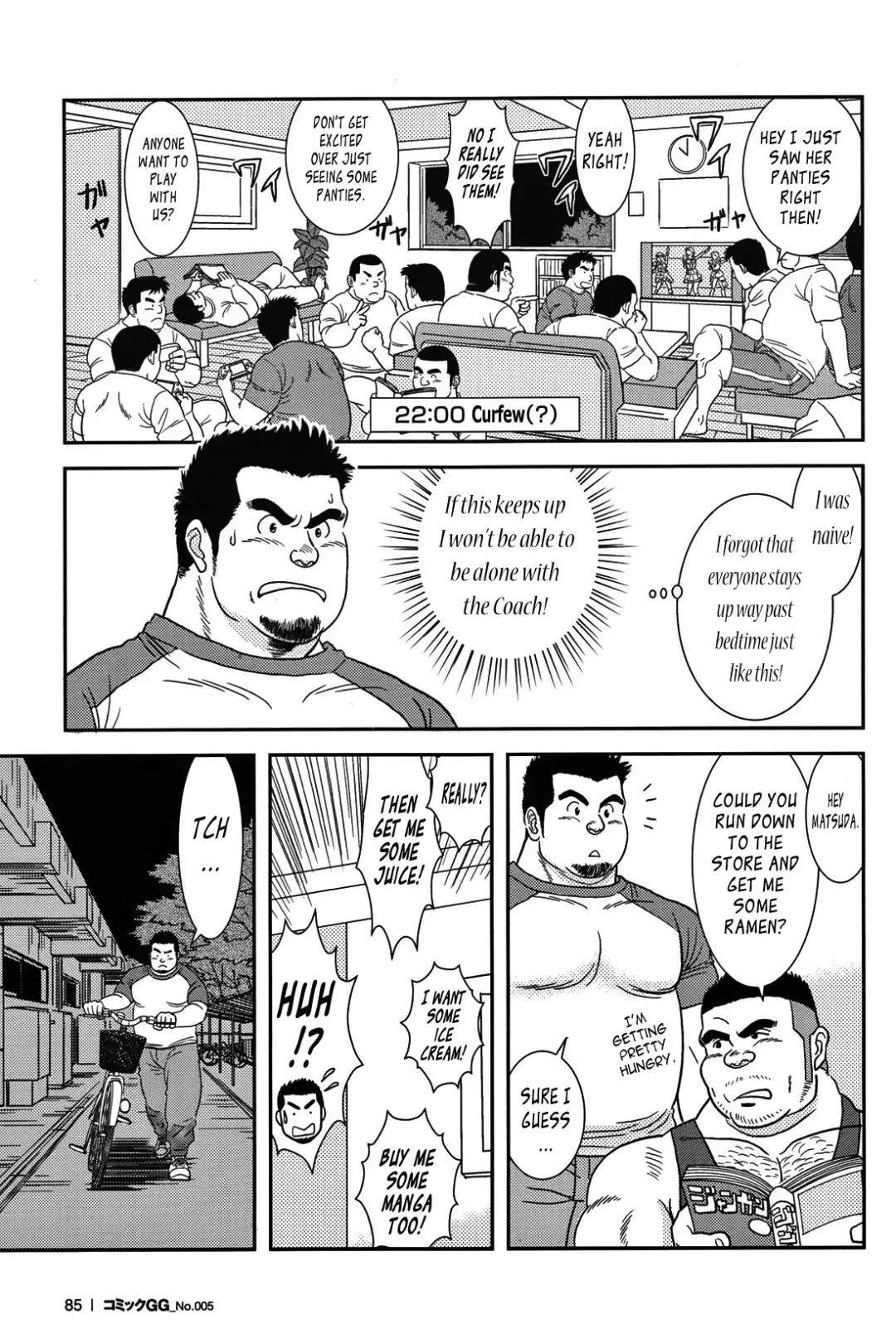 [Banjaku] Coach no Sainan | Coach's Disaster Fhentai - Page 5