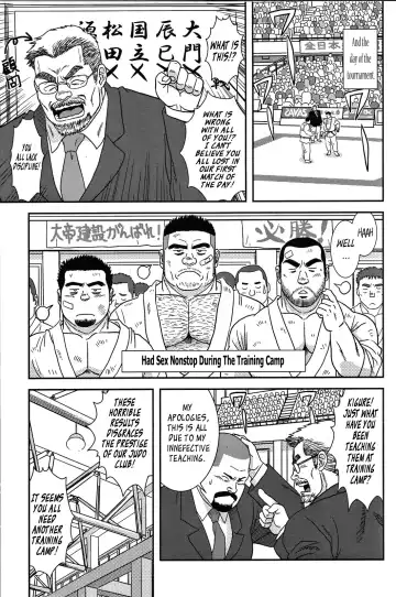 [Banjaku] Coach no Sainan | Coach's Disaster Fhentai - Page 23
