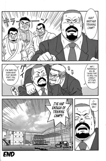 [Banjaku] Coach no Sainan | Coach's Disaster Fhentai - Page 24
